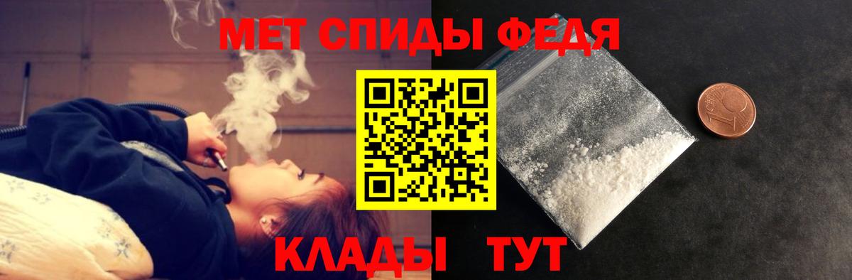 АМФ 98% Отрадное