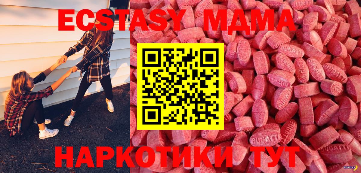 COCAIN  Вход с VPN  Отрадное  Меф МЯУ МЯУ   ГАШ  Бошки Шишки 