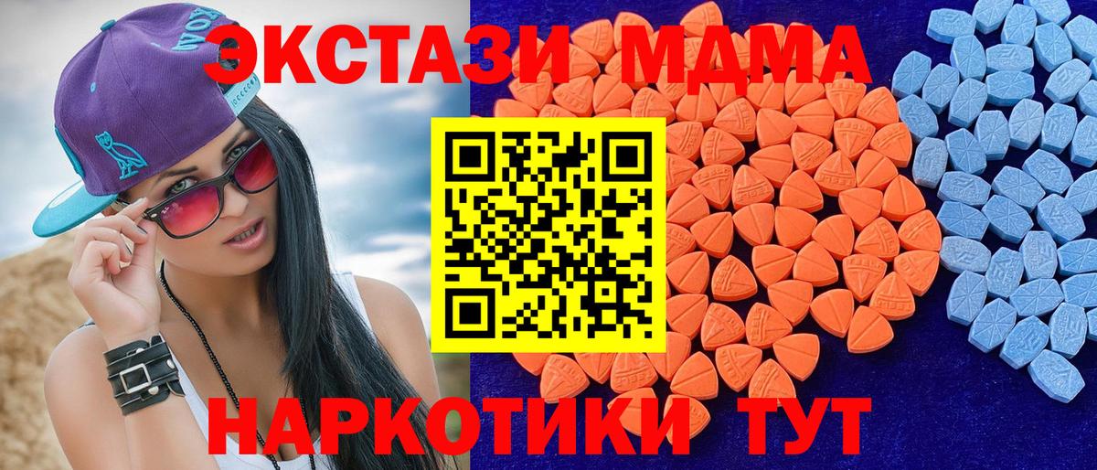 Метамфетамин Отрадное