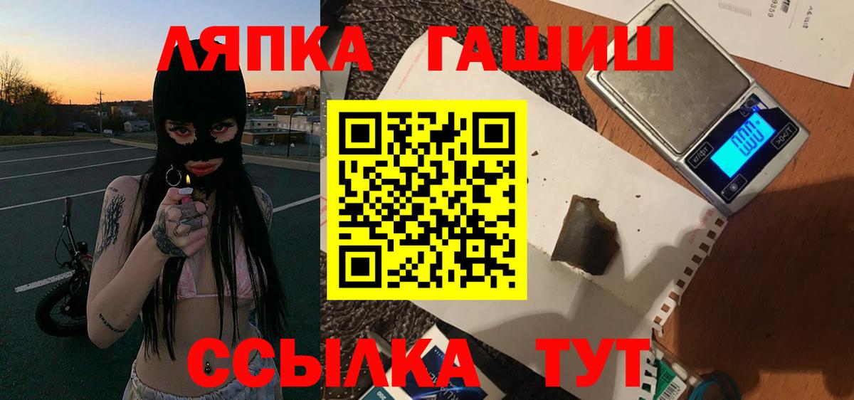 ГАШИШ Premium Отрадное