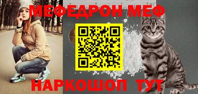 гидра Гагарин