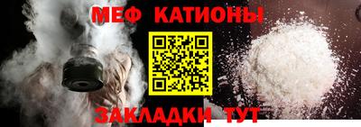 гидра Гагарин