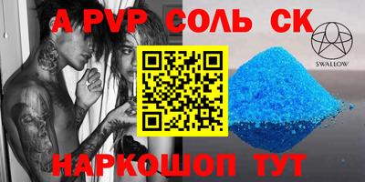 MESCALINE Гатчина