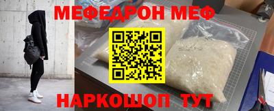MESCALINE Гатчина