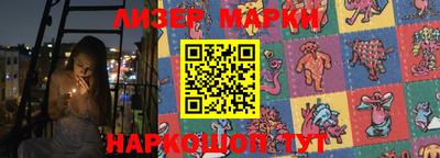 гидра Гагарин