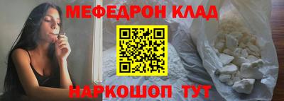 гидра Гагарин