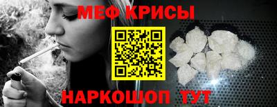 MESCALINE Гатчина