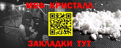 MESCALINE Гатчина