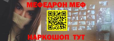MESCALINE Гатчина