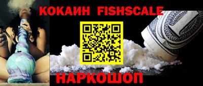 MESCALINE Гатчина