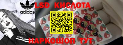 MESCALINE Гатчина