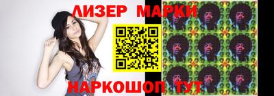 MESCALINE Гатчина