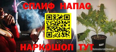 мяу мяу кристалл Гай