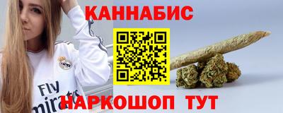 гидра Гагарин