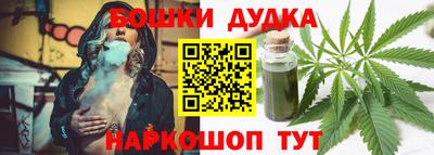 мяу мяу кристалл Гай