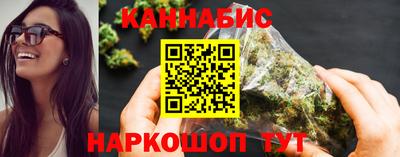 гидра Гагарин