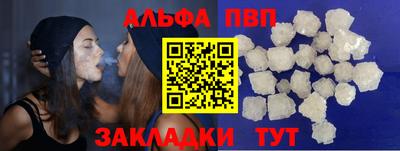 мяу мяу кристалл Гай
