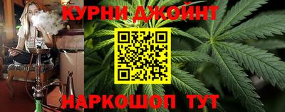 мяу мяу кристалл Гай