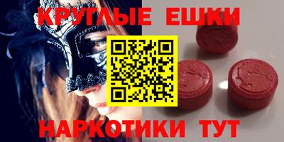 MESCALINE Гатчина
