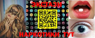 MESCALINE Гатчина
