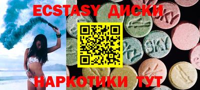 гидра Гагарин
