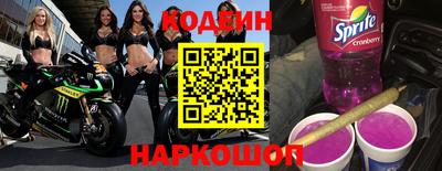 гидра Гагарин