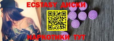 MESCALINE Гатчина
