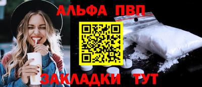 мяу мяу кристалл Гай