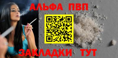 мяу мяу кристалл Гай