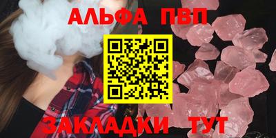 гидра Гагарин