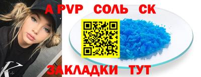 MESCALINE Гатчина