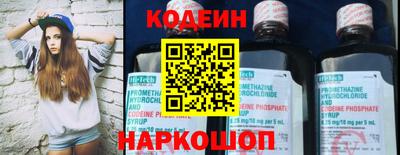 мяу мяу кристалл Гай