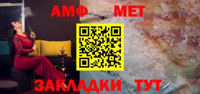 мяу мяу кристалл Гай