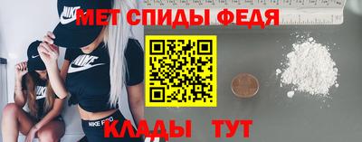 гидра Гагарин