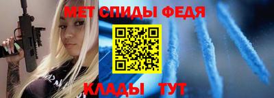 гидра Гагарин