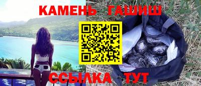 мяу мяу кристалл Гай