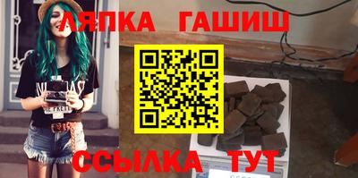 мяу мяу кристалл Гай