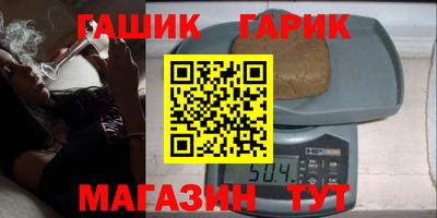 гидра Гагарин