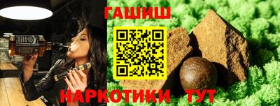мяу мяу кристалл Гай