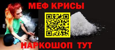 гидра Гагарин