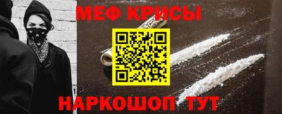 MESCALINE Гатчина