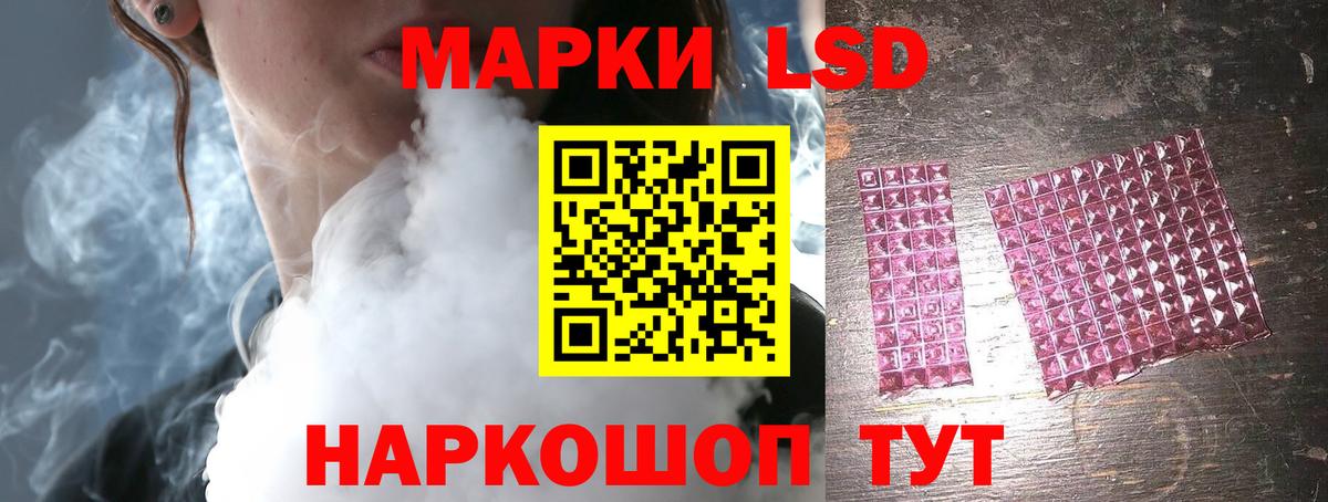 Отрадное  ЛСД экстази ecstasy  Вход с VPN 