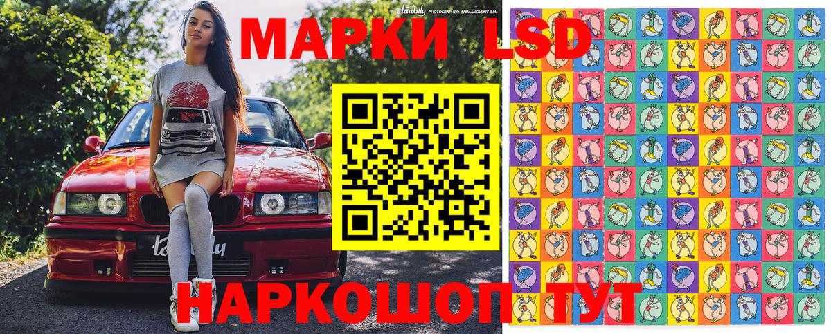 Марки N-bome  Марки 25I-NBOMe 1,8мг  Отрадное  Вход с VPN  Марки 25I-NBOMe 1,8мг 