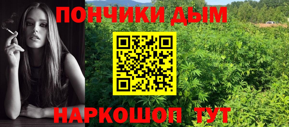 МАРИХУАНА ГИДРОПОН  Шишки марихуана LSD WEED  Отрадное  Вход с VPN 