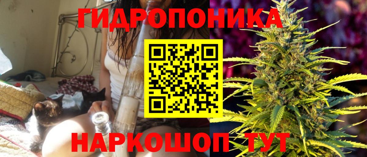 МАРИХУАНА LSD WEED Отрадное